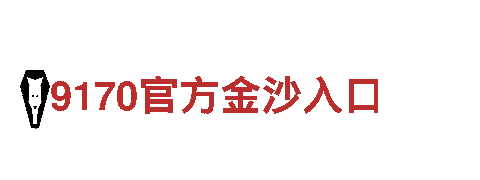 博奥体育发展有限公司-展现未来